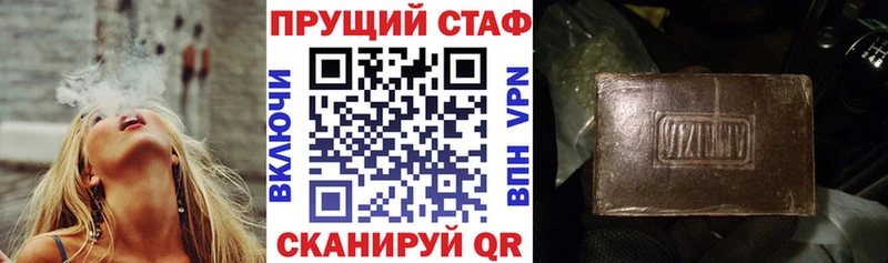 Цена Тутаев Конопля ГАШ
