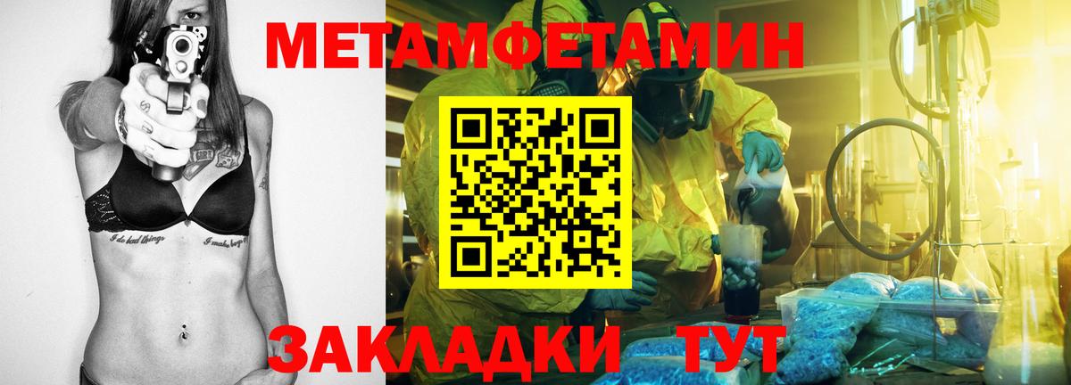 АМФЕТАМИН VHQ Тутаев