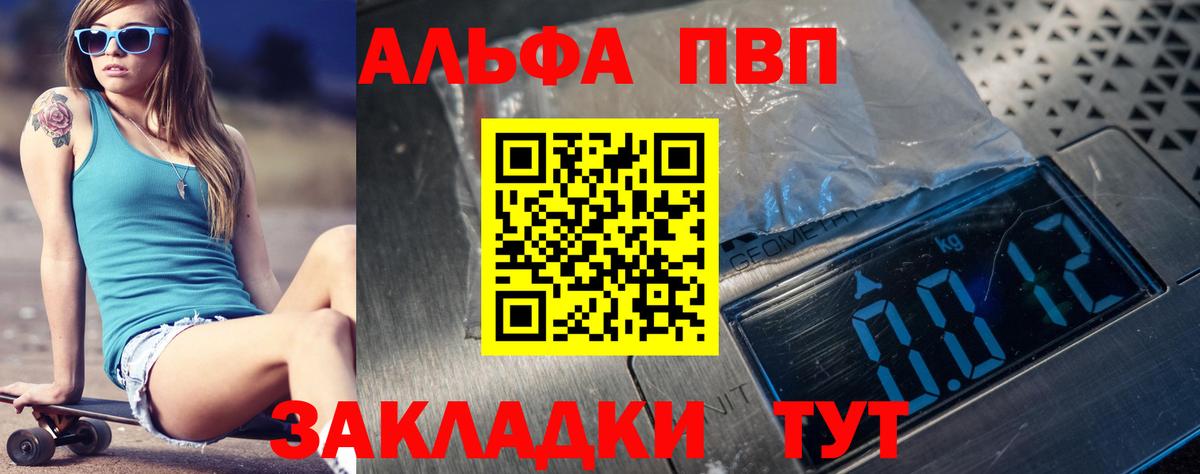 APVP СК Тутаев