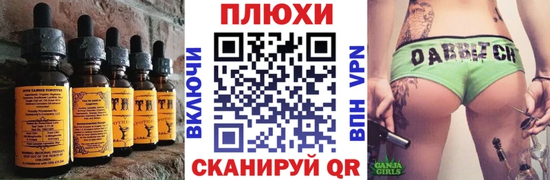 Еда ТГК марихуана  Тутаев 