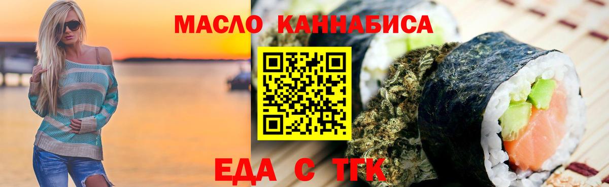 Canna-Cookies конопля Тутаев