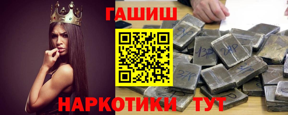 Гашиш 40% ТГК  Вход с VPN  Гашиш  Тутаев  ГАШИШ Cannabis 