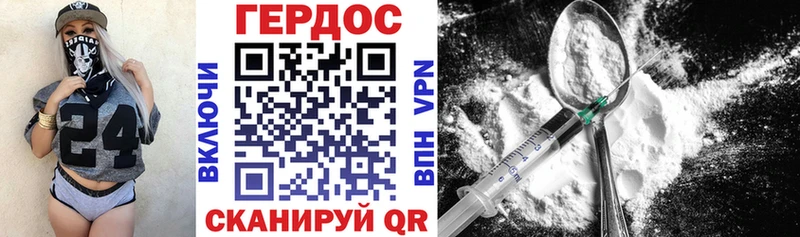 Героин афганец купить наркотик Тутаев