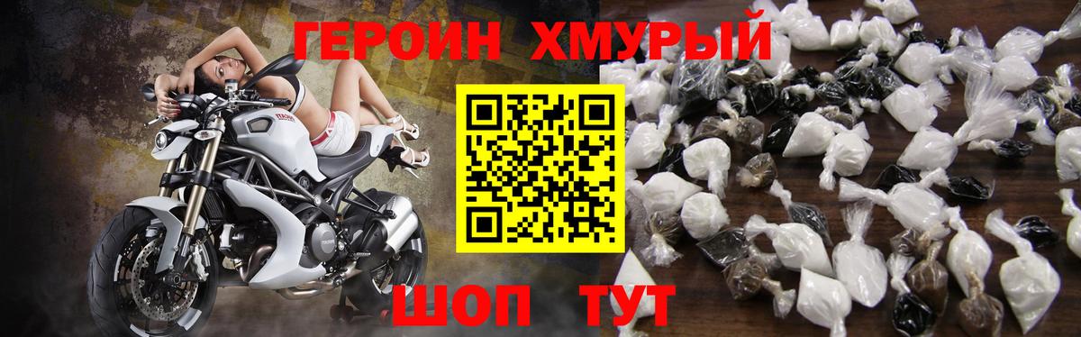 Тутаев  Героин белый  Вход с VPN 