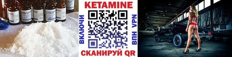 наркошоп  omg tor  shop формула  Тутаев  Кетамин ketamine 