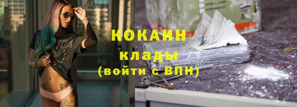 первитин Переславль-Залесский