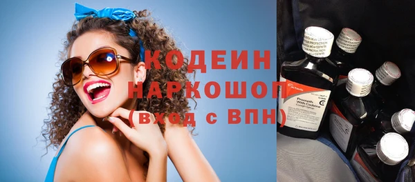 MDMA Абинск