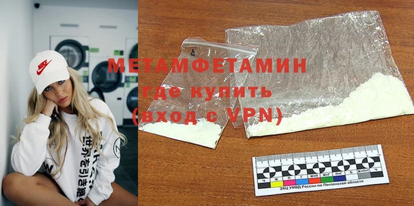 гашиш Абдулино