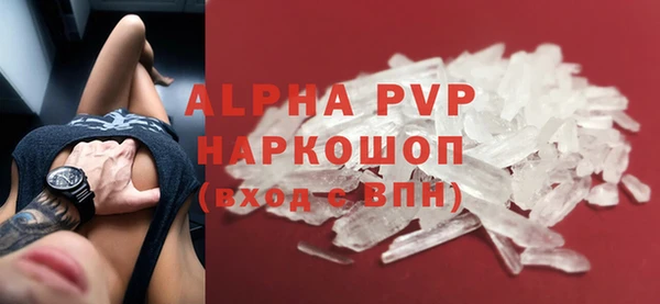 мескалин Абаза