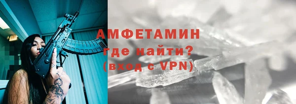 мескалин Абаза