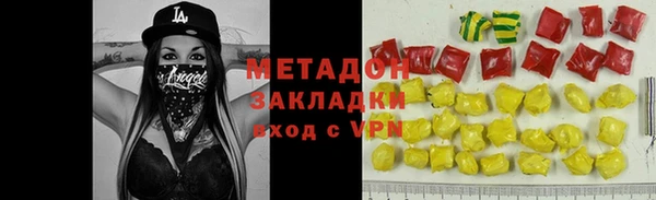 гашиш Абдулино