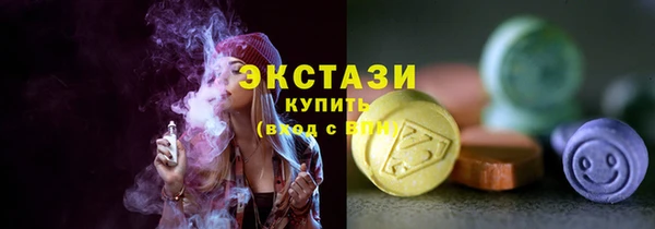 мескалин Абаза