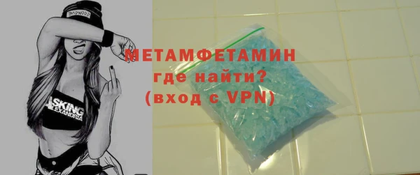 мескалин Абаза