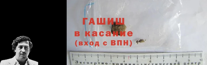 гашиш Абдулино