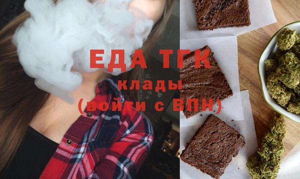 MDMA Абинск