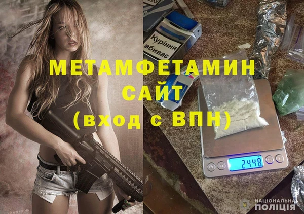мескалин Абаза