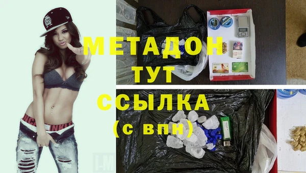 гашиш Абдулино