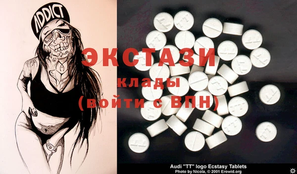 MDMA Абинск