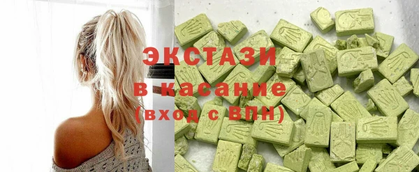 MDMA Абинск