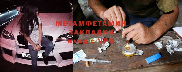 гашиш Абдулино