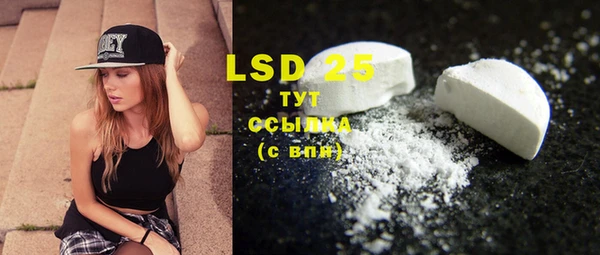 MDMA Абинск