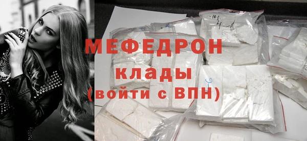 MDMA Абинск