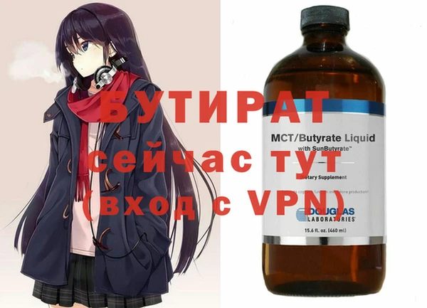 мескалин Абаза