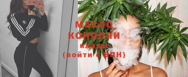 MDMA Абинск