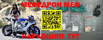 мефедрон мука Гудермес