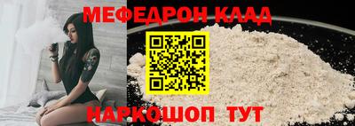 мефедрон мука Гудермес