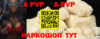 гидра Гуково