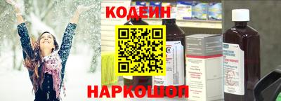 герыч Гулькевичи