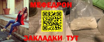 мефедрон мука Гудермес