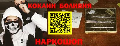 гидра Гуково