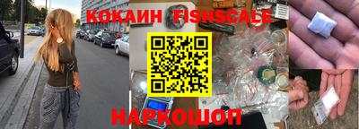 гидра Гуково