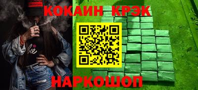 гидра Гуково