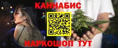 гидра Гуково