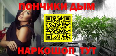 гидра Гуково