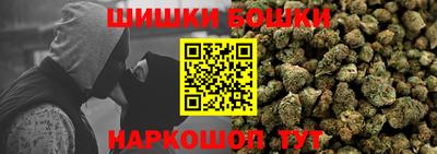 гидра Гуково