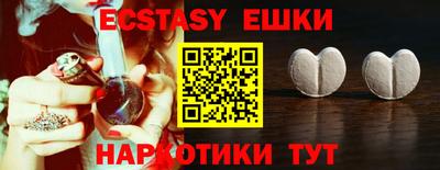 гидра Гуково