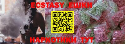 гидра Гуково