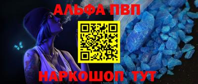 гидра Гуково