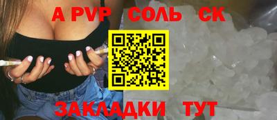 мефедрон мука Гудермес