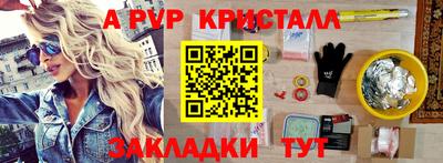 гидра Гуково