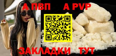 герыч Гулькевичи