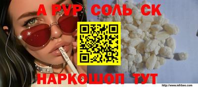 гидра Гуково