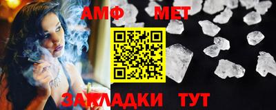 мефедрон мука Гудермес
