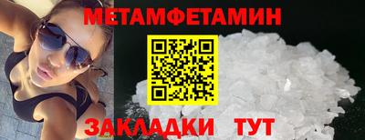 гидра Гуково