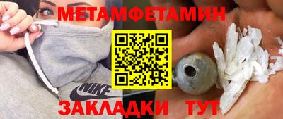 гидра Гуково