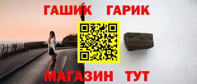 герыч Гулькевичи
